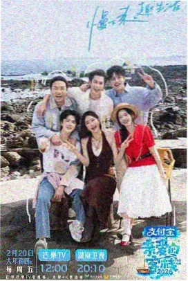 热播综艺推荐 密室大逃脱